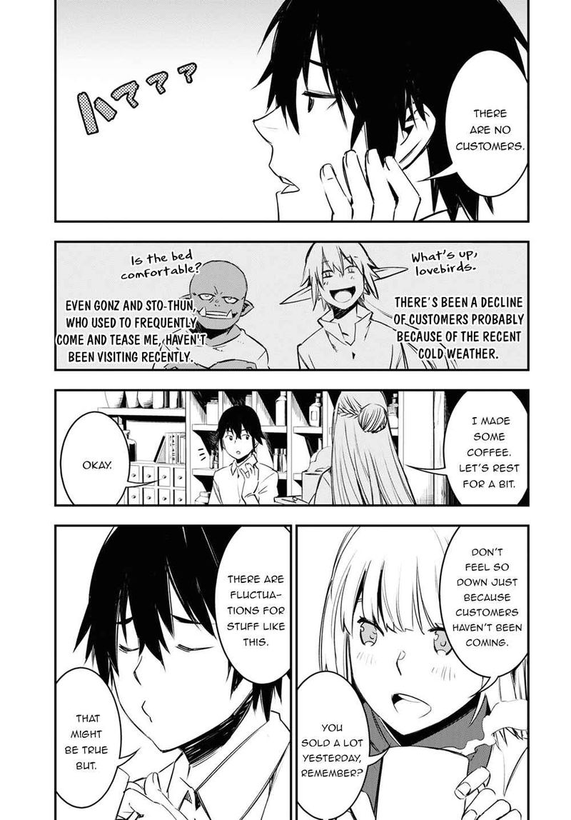 Shin No Nakama Janai To Yuusha No Party Wo Oidasareta Node 38 5