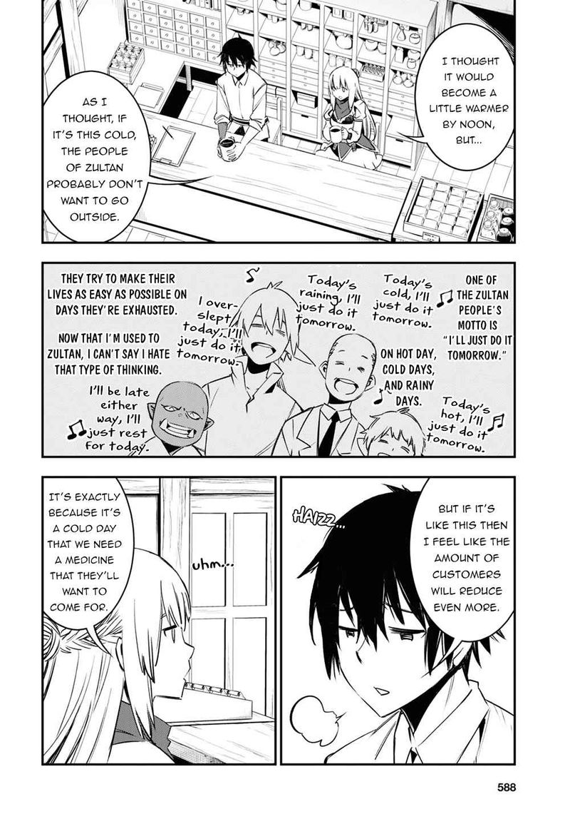 Shin No Nakama Janai To Yuusha No Party Wo Oidasareta Node 38 6