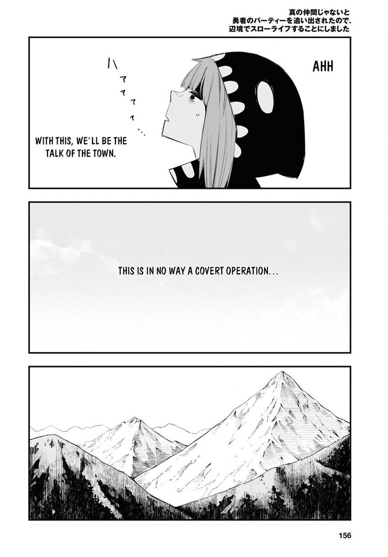 Shin No Nakama Janai To Yuusha No Party Wo Oidasareta Node 41 6