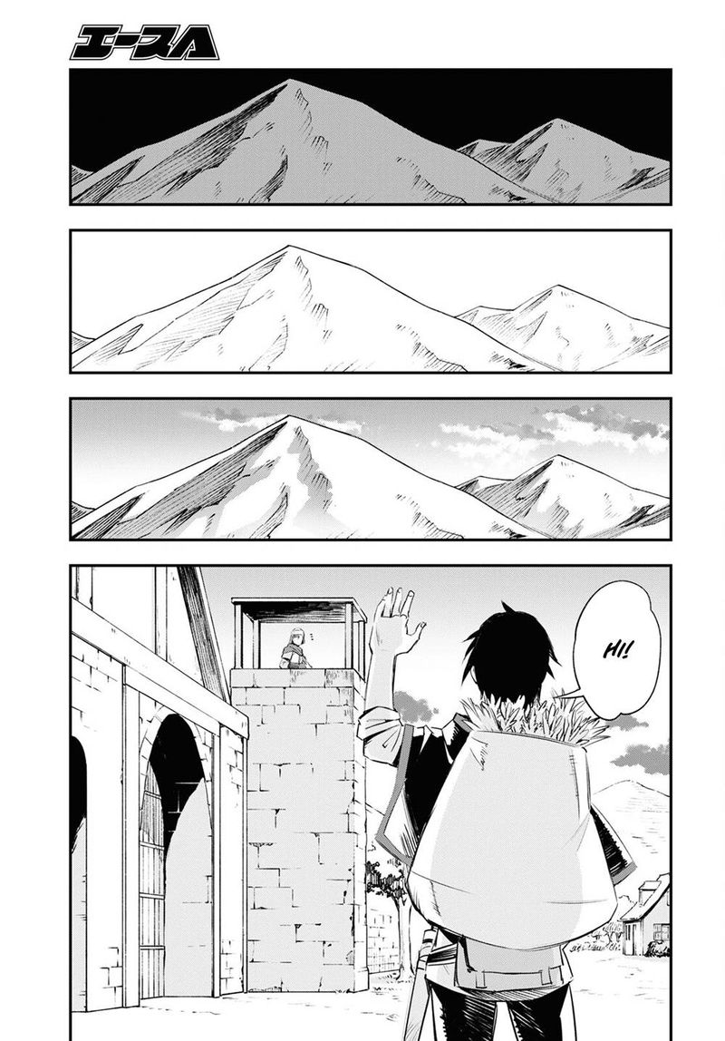 Shin No Nakama Janai To Yuusha No Party Wo Oidasareta Node 41 9