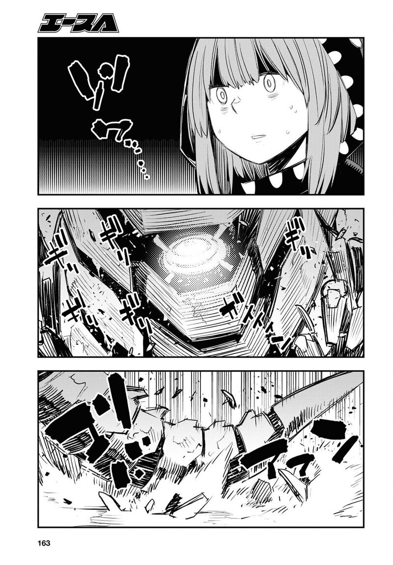 Shin No Nakama Janai To Yuusha No Party Wo Oidasareta Node 47 10