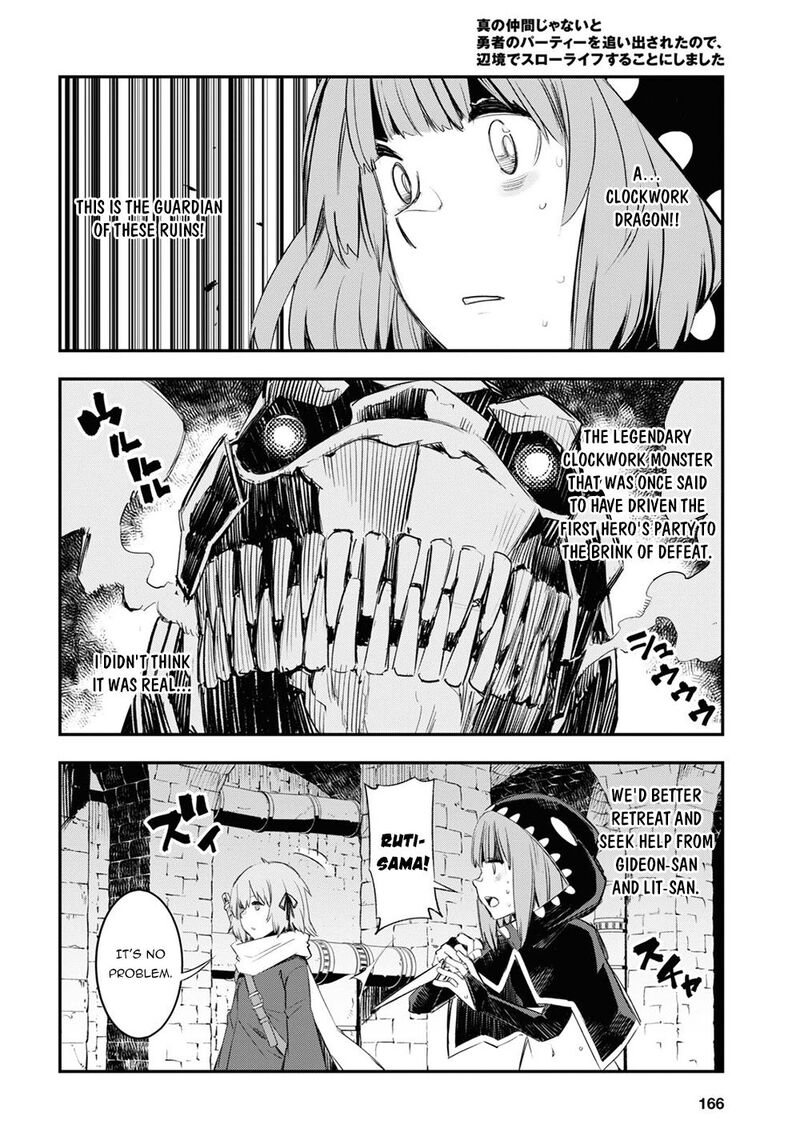 Shin No Nakama Janai To Yuusha No Party Wo Oidasareta Node 47 12
