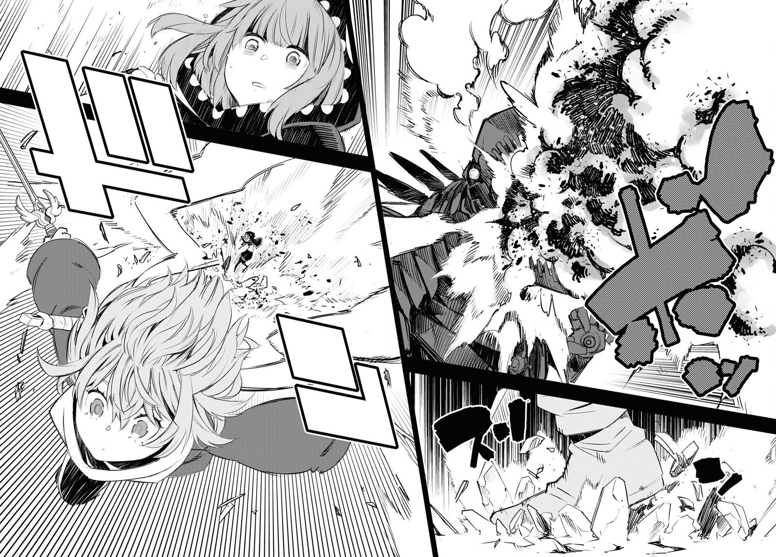 Shin No Nakama Janai To Yuusha No Party Wo Oidasareta Node 47 14