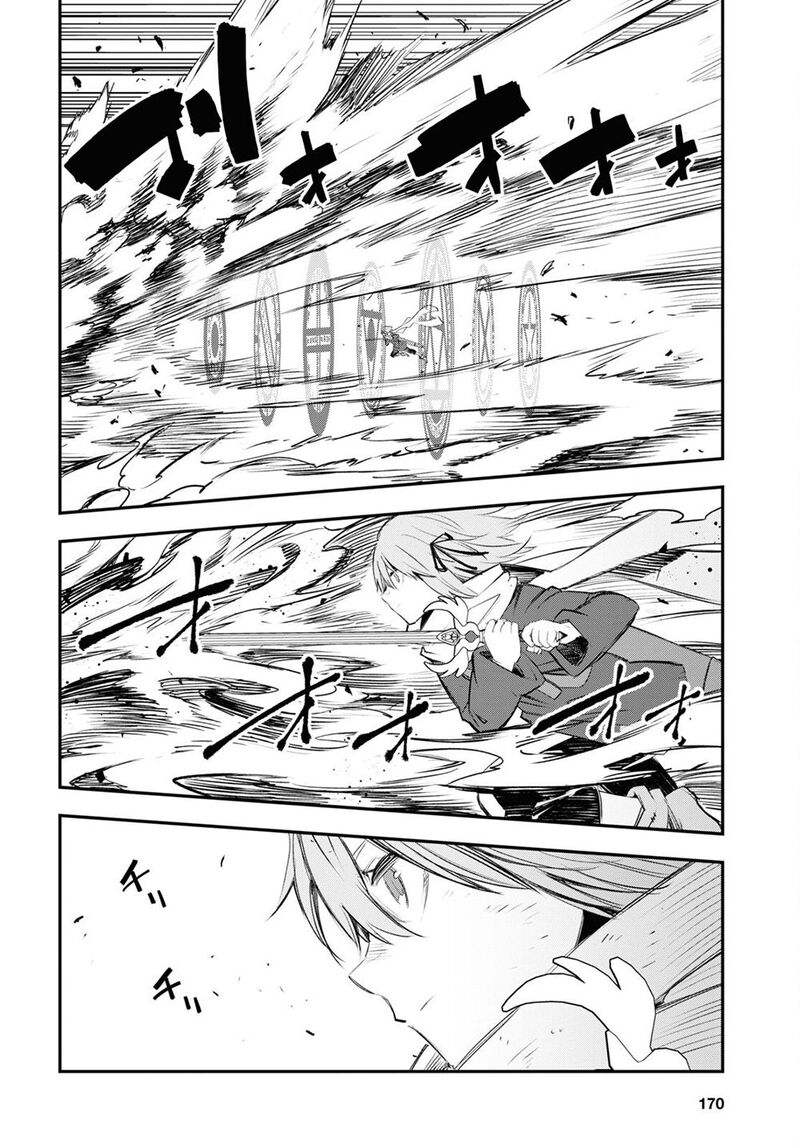 Shin No Nakama Janai To Yuusha No Party Wo Oidasareta Node 47 15