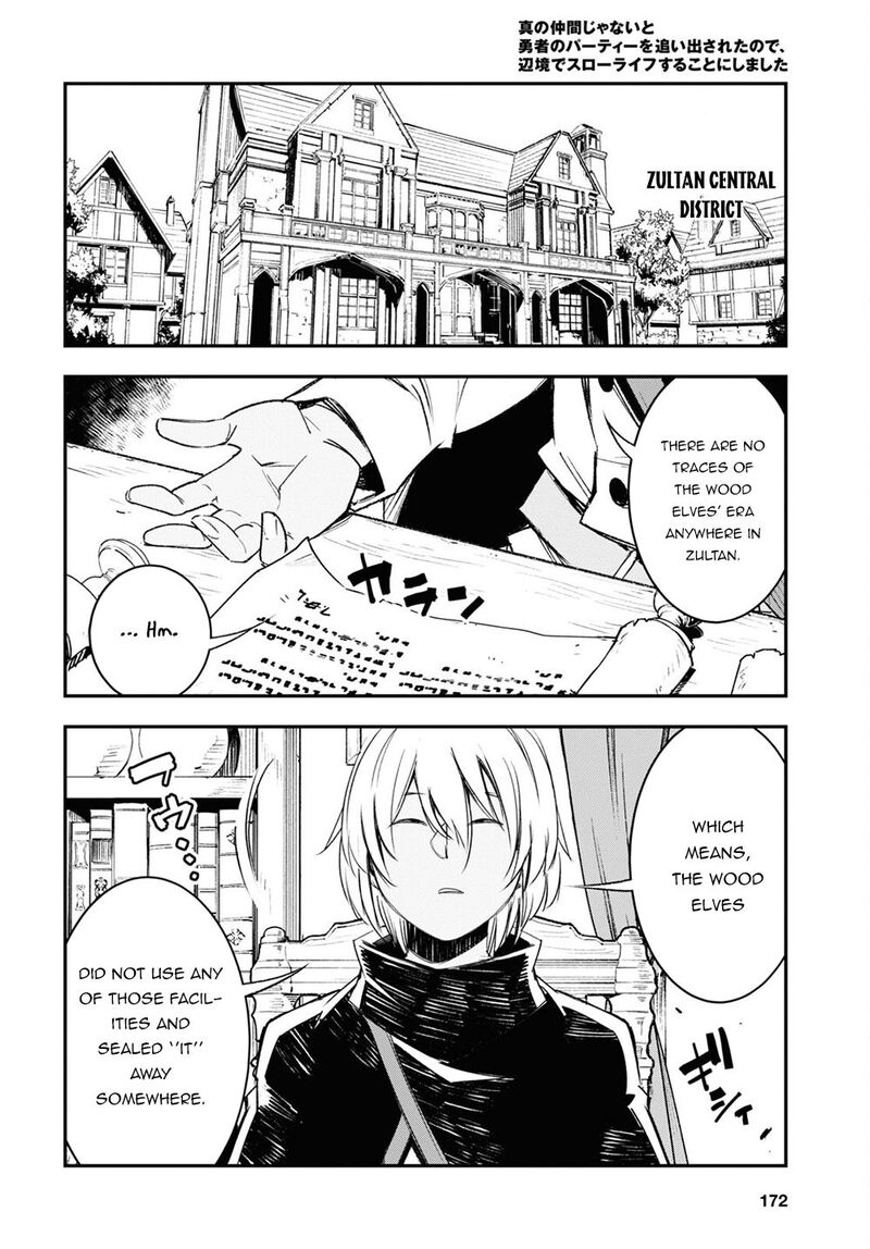 Shin No Nakama Janai To Yuusha No Party Wo Oidasareta Node 47 17