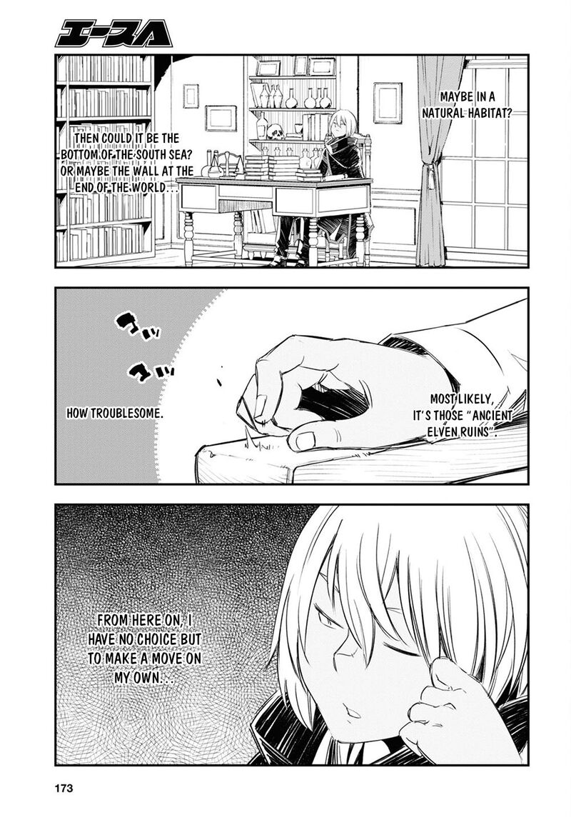 Shin No Nakama Janai To Yuusha No Party Wo Oidasareta Node 47 18