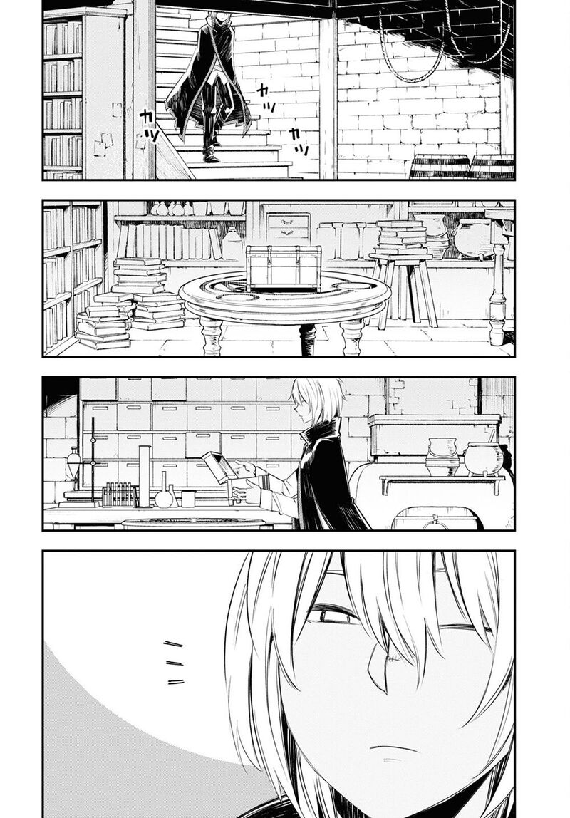 Shin No Nakama Janai To Yuusha No Party Wo Oidasareta Node 47 19