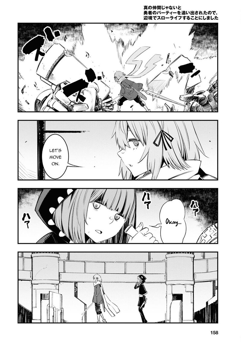 Shin No Nakama Janai To Yuusha No Party Wo Oidasareta Node 47 6
