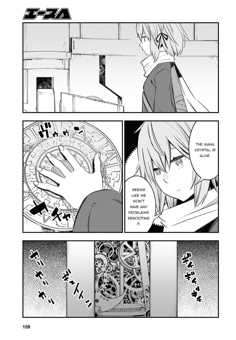 Shin No Nakama Janai To Yuusha No Party Wo Oidasareta Node 47 7
