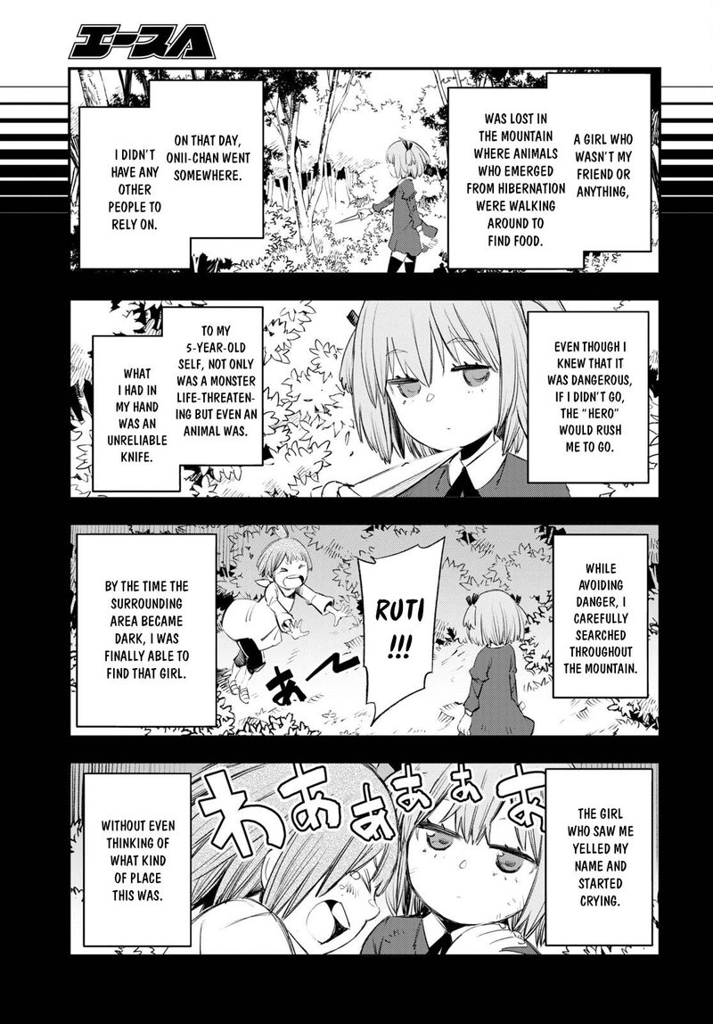 Shin No Nakama Janai To Yuusha No Party Wo Oidasareta Node 49 14