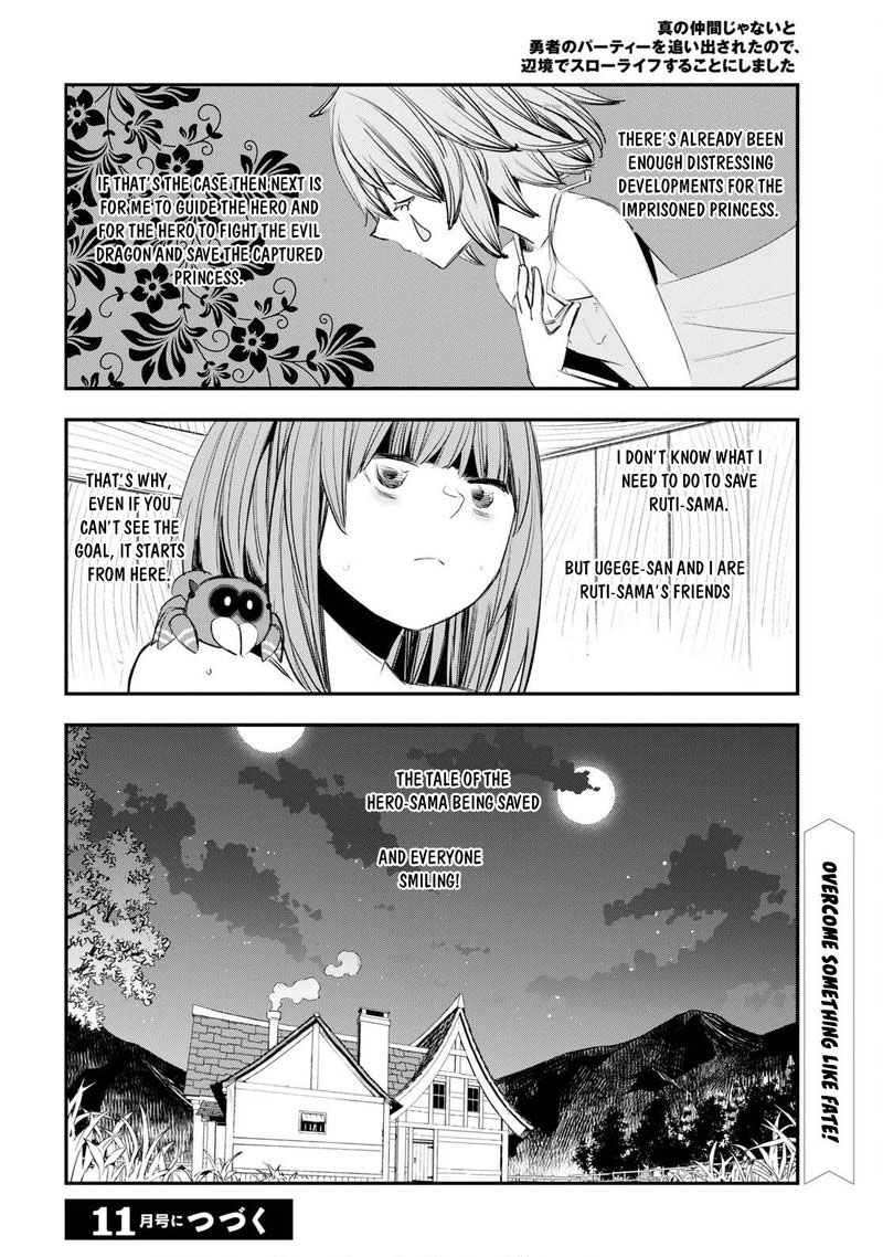 Shin No Nakama Janai To Yuusha No Party Wo Oidasareta Node 49 33
