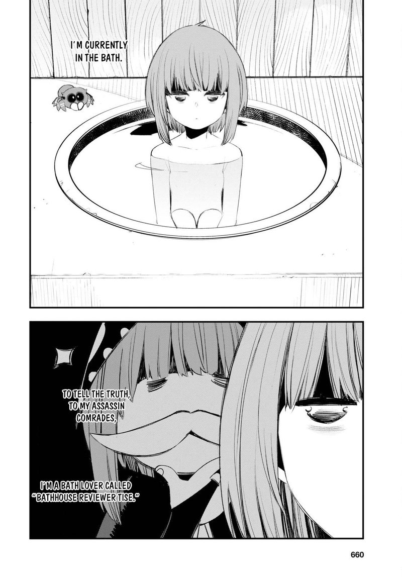 Shin No Nakama Janai To Yuusha No Party Wo Oidasareta Node 49 7
