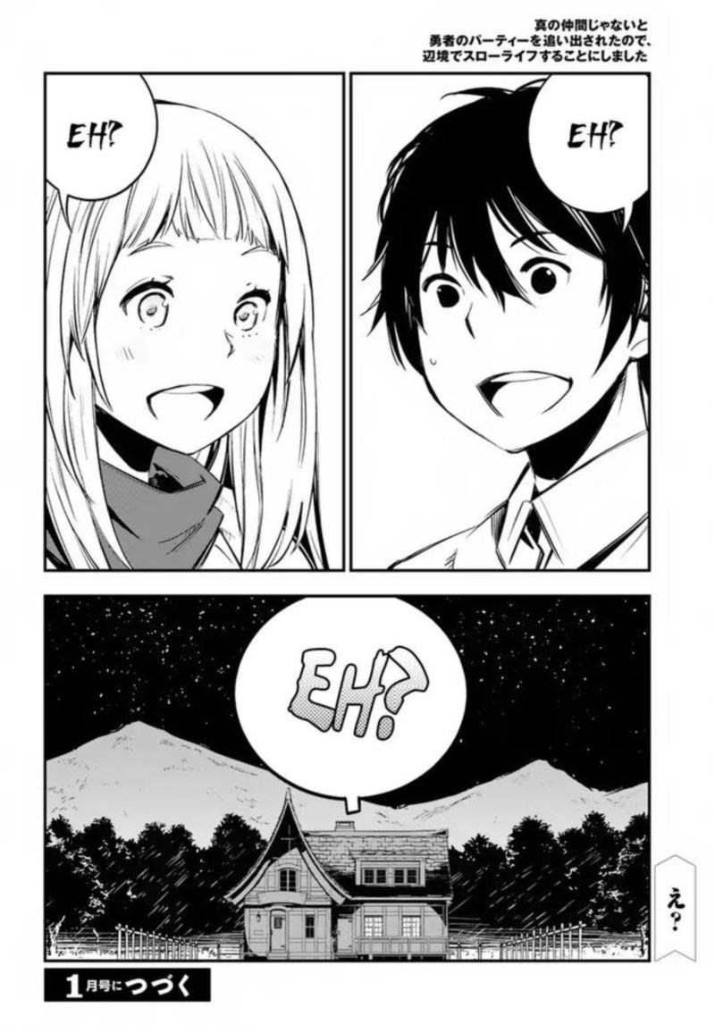 Shin No Nakama Janai To Yuusha No Party Wo Oidasareta Node 5 28