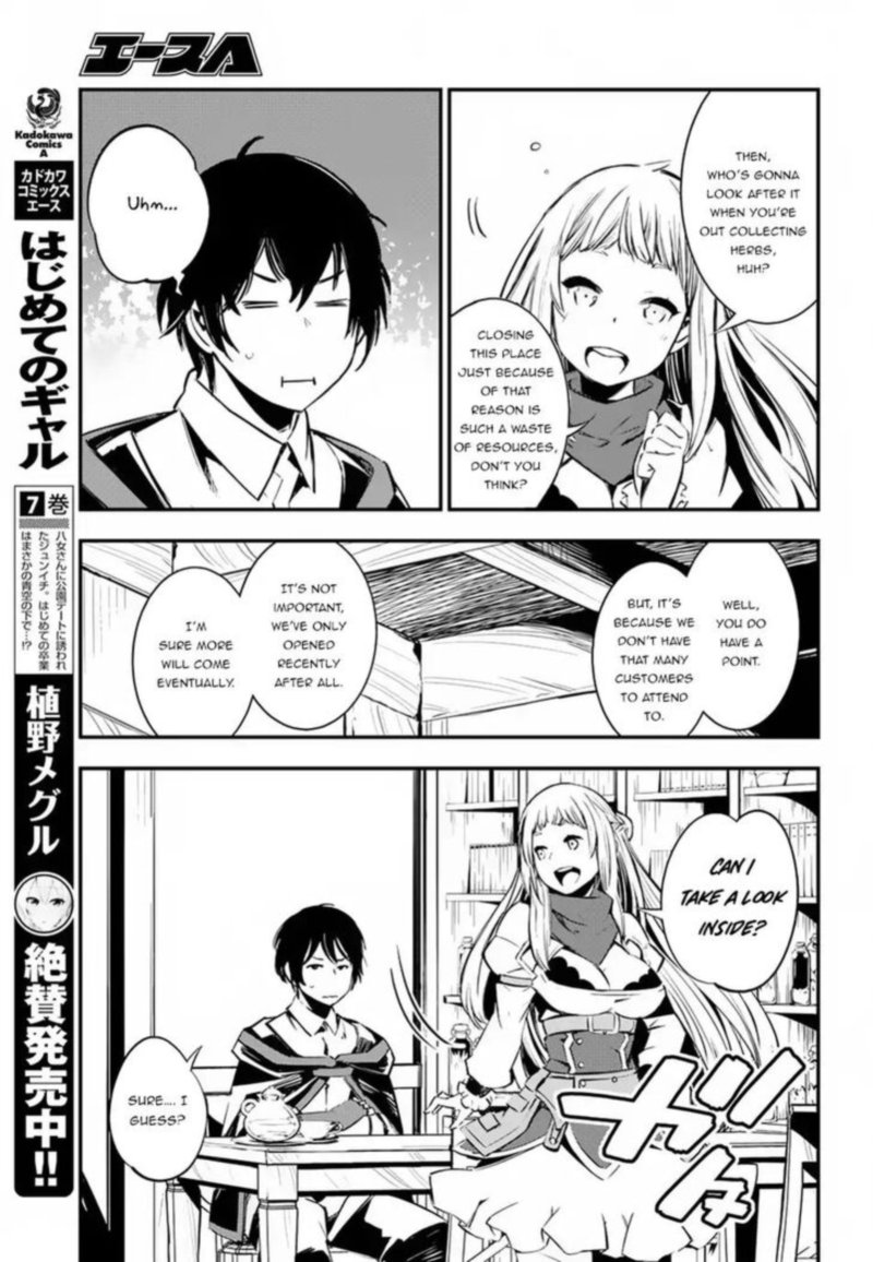 Shin No Nakama Janai To Yuusha No Party Wo Oidasareta Node 5 3