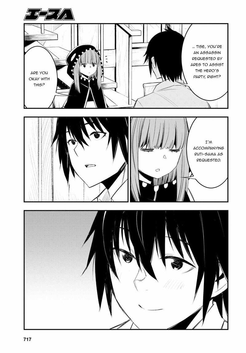 Shin No Nakama Janai To Yuusha No Party Wo Oidasareta Node 51 9