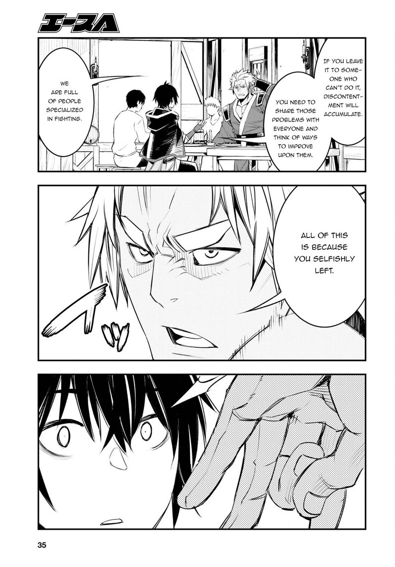 Shin No Nakama Janai To Yuusha No Party Wo Oidasareta Node 52 19