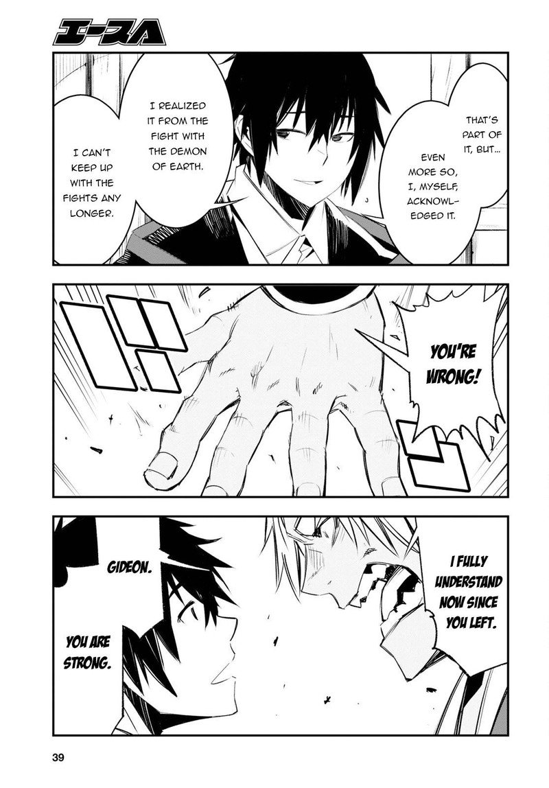 Shin No Nakama Janai To Yuusha No Party Wo Oidasareta Node 52 23