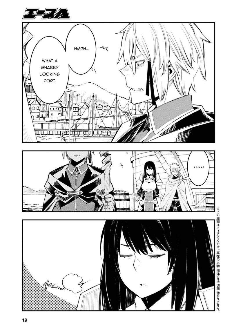 Shin No Nakama Janai To Yuusha No Party Wo Oidasareta Node 52 3