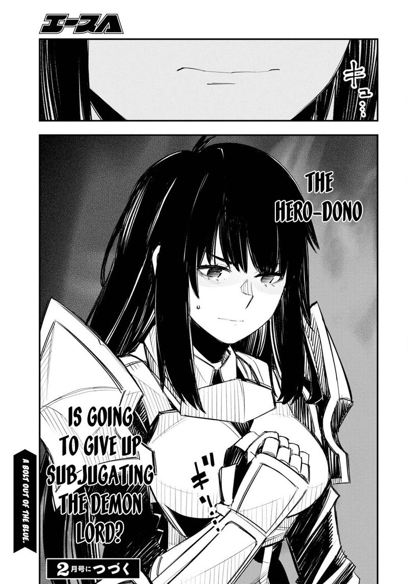 Shin No Nakama Janai To Yuusha No Party Wo Oidasareta Node 52 37