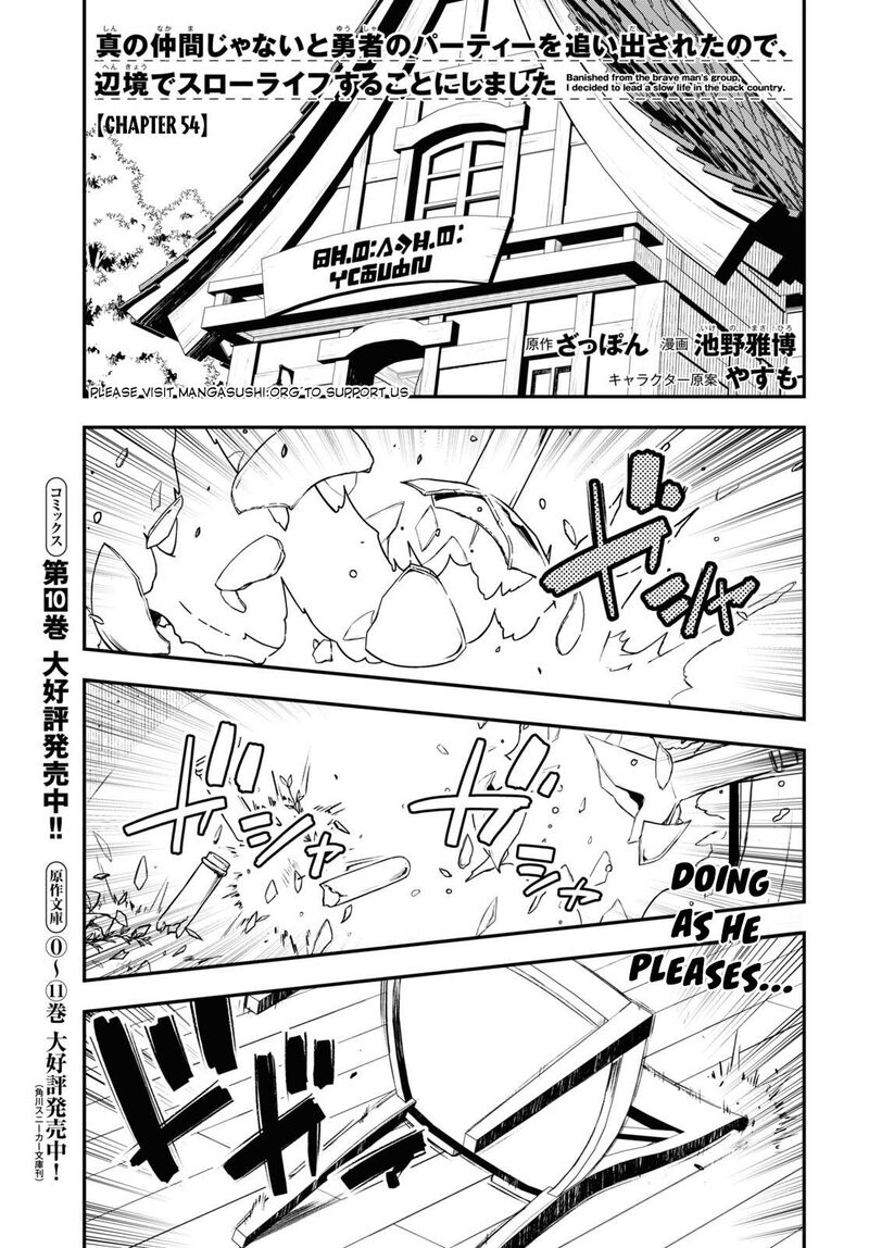 Shin No Nakama Janai To Yuusha No Party Wo Oidasareta Node 54 1