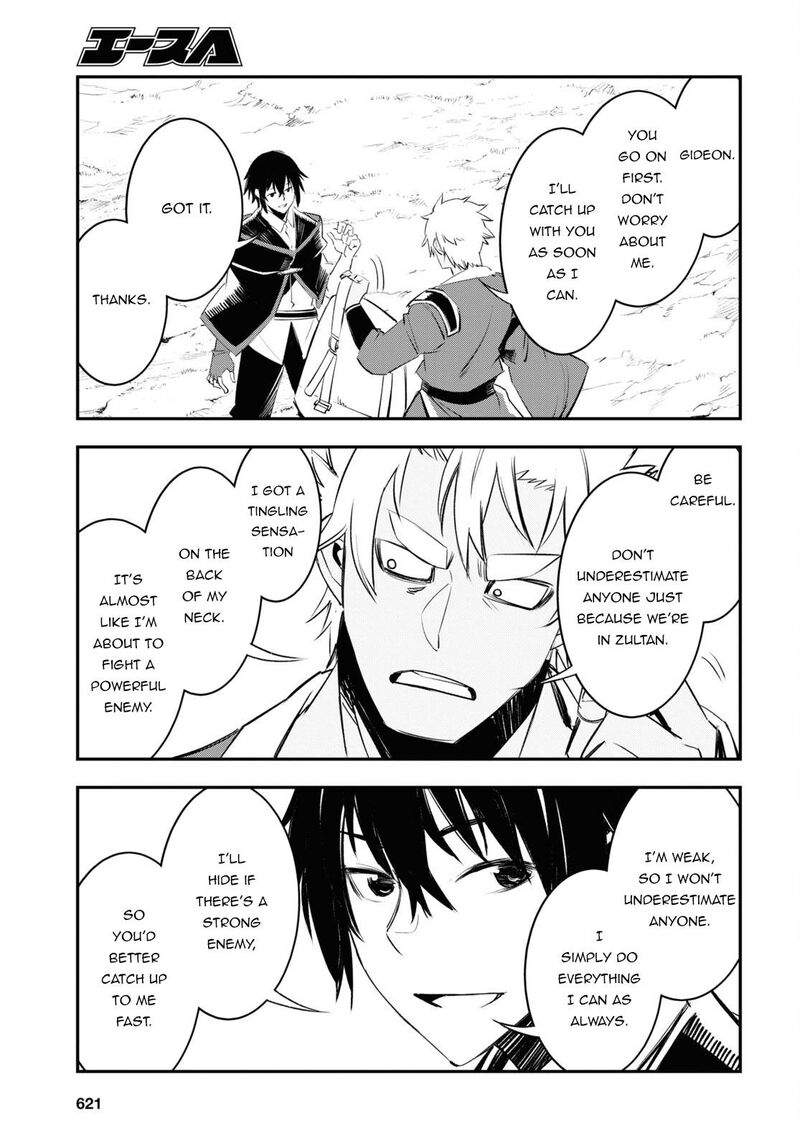 Shin No Nakama Janai To Yuusha No Party Wo Oidasareta Node 54 13