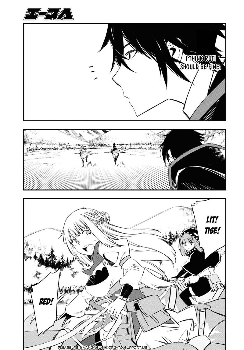 Shin No Nakama Janai To Yuusha No Party Wo Oidasareta Node 54 15