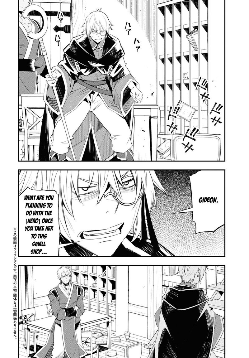 Shin No Nakama Janai To Yuusha No Party Wo Oidasareta Node 54 2