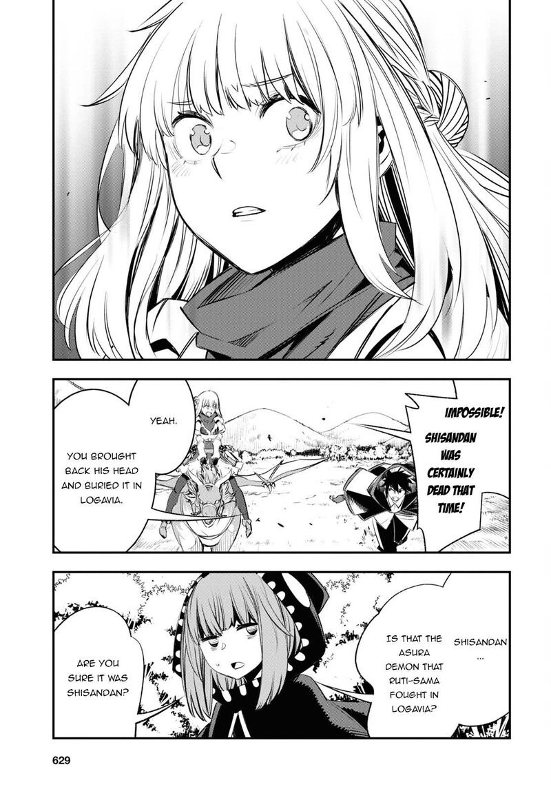 Shin No Nakama Janai To Yuusha No Party Wo Oidasareta Node 54 21