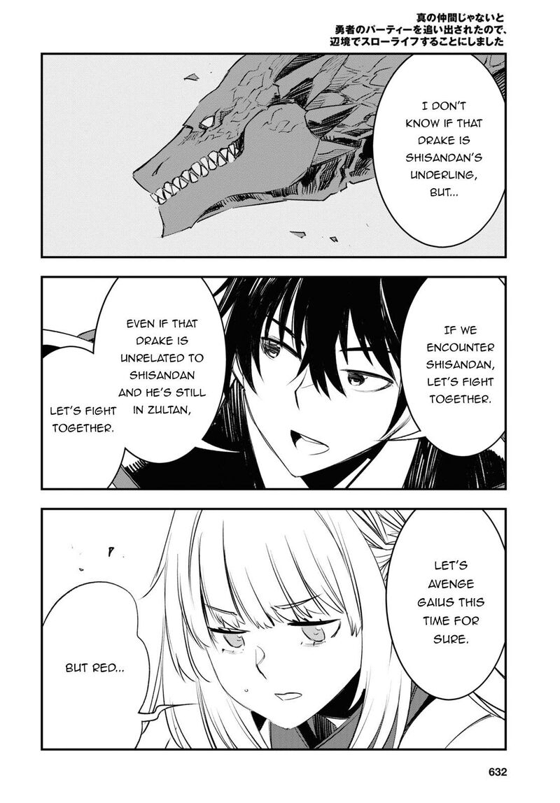 Shin No Nakama Janai To Yuusha No Party Wo Oidasareta Node 54 24