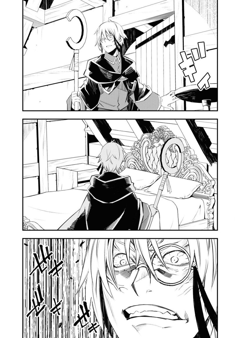 Shin No Nakama Janai To Yuusha No Party Wo Oidasareta Node 54 3
