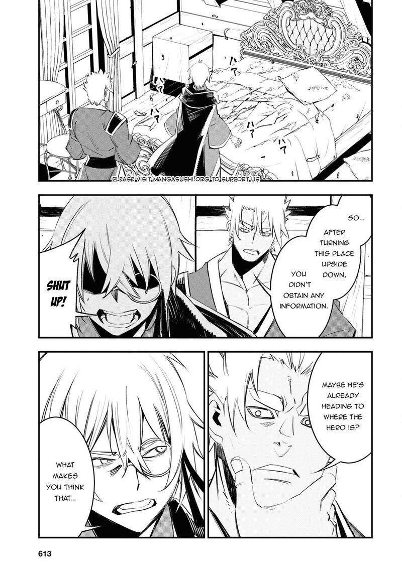 Shin No Nakama Janai To Yuusha No Party Wo Oidasareta Node 54 5