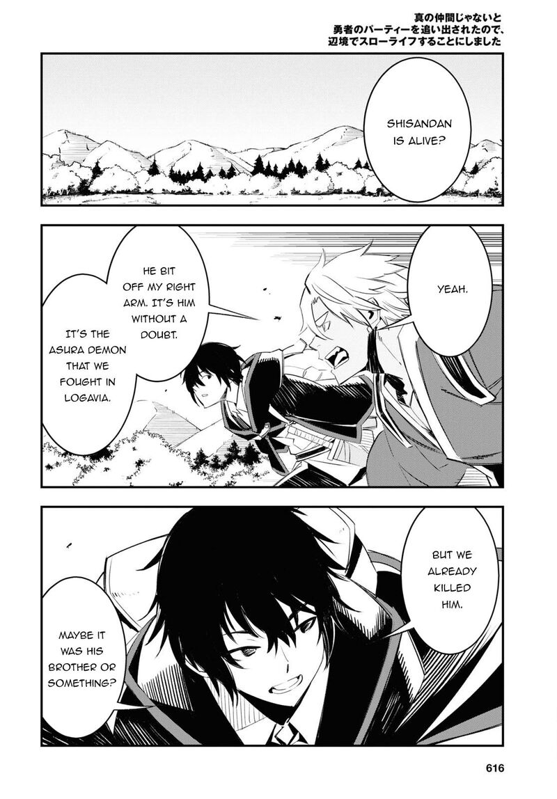 Shin No Nakama Janai To Yuusha No Party Wo Oidasareta Node 54 8