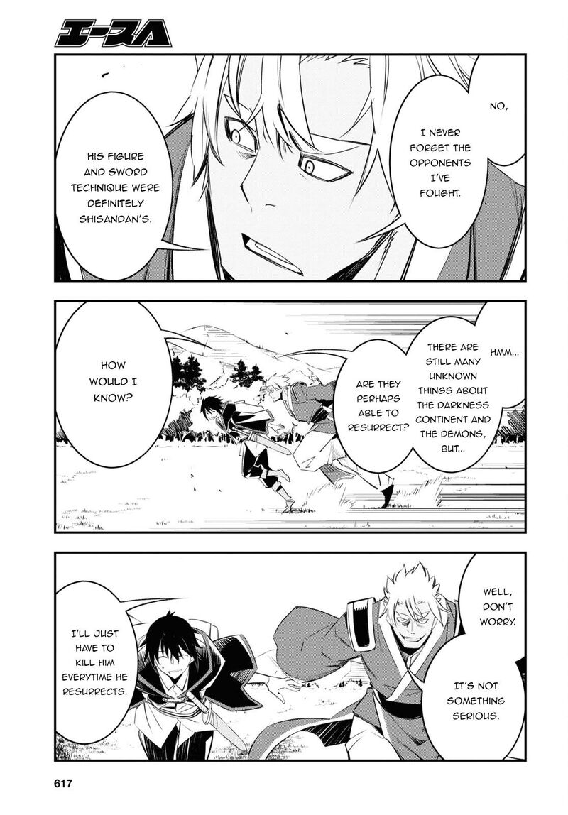 Shin No Nakama Janai To Yuusha No Party Wo Oidasareta Node 54 9