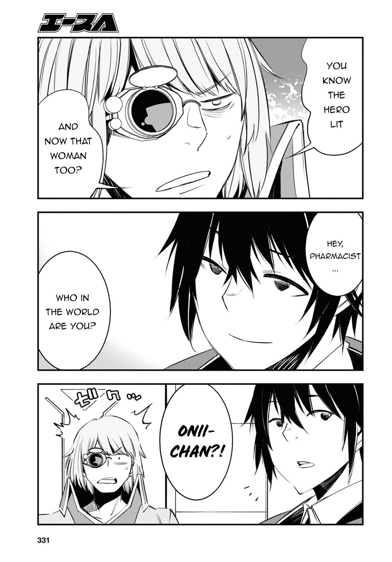 Shin No Nakama Janai To Yuusha No Party Wo Oidasareta Node 55 17