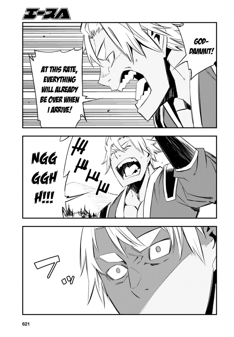 Shin No Nakama Janai To Yuusha No Party Wo Oidasareta Node 56 23