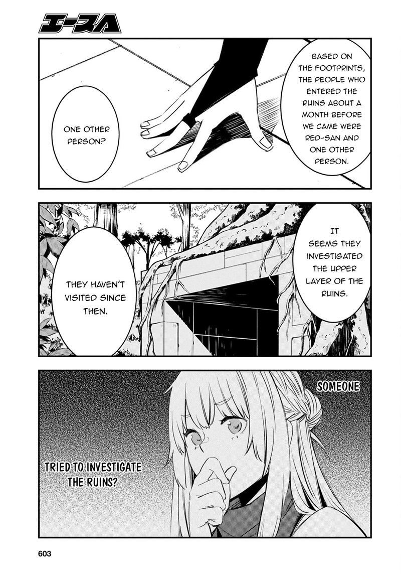 Shin No Nakama Janai To Yuusha No Party Wo Oidasareta Node 56 5