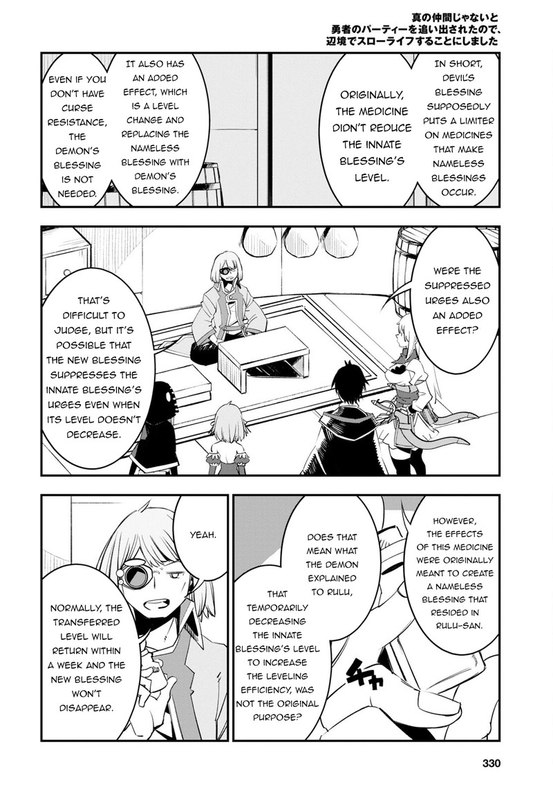 Shin No Nakama Janai To Yuusha No Party Wo Oidasareta Node 57 10