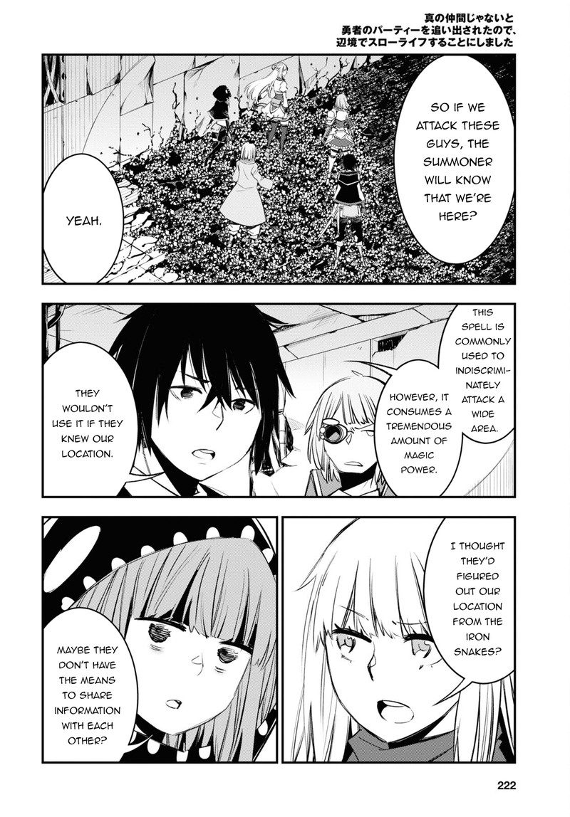 Shin No Nakama Janai To Yuusha No Party Wo Oidasareta Node 58 14