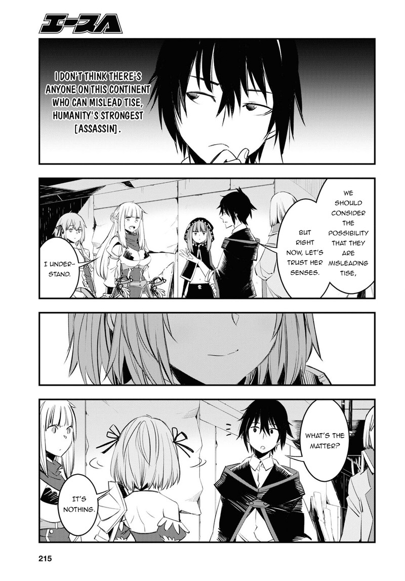 Shin No Nakama Janai To Yuusha No Party Wo Oidasareta Node 58 7