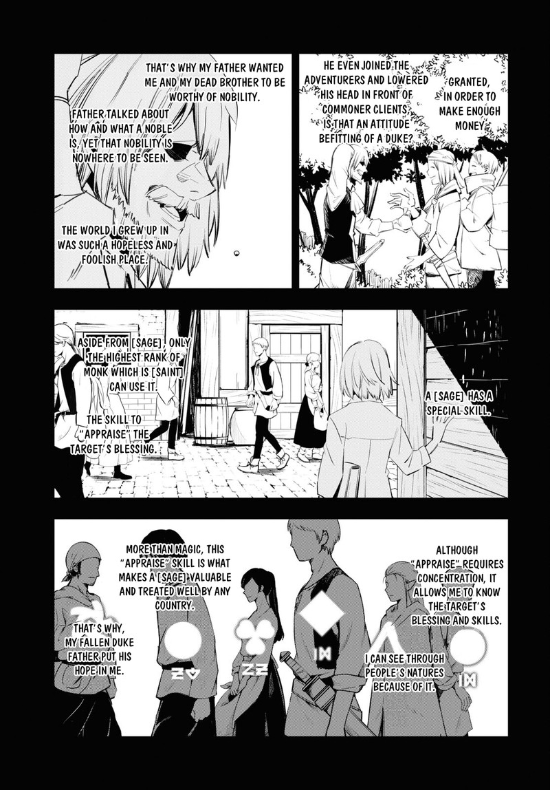 Shin No Nakama Janai To Yuusha No Party Wo Oidasareta Node 59 5