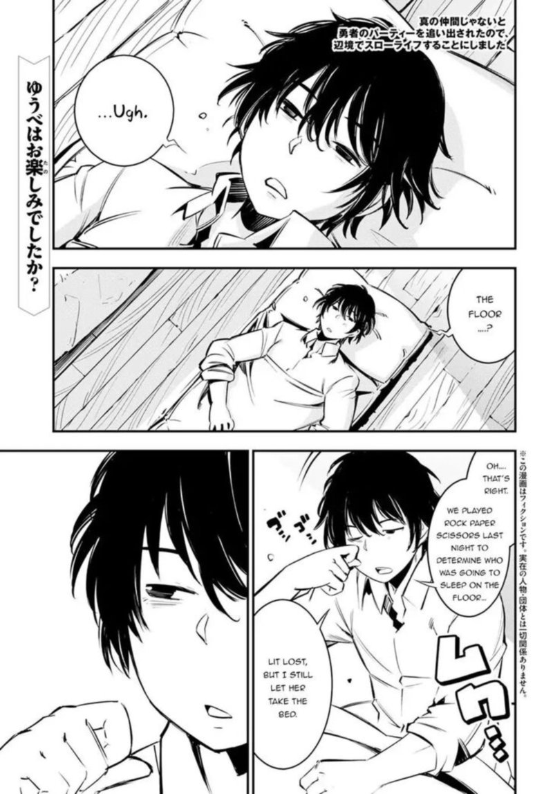 Shin No Nakama Janai To Yuusha No Party Wo Oidasareta Node 6 1