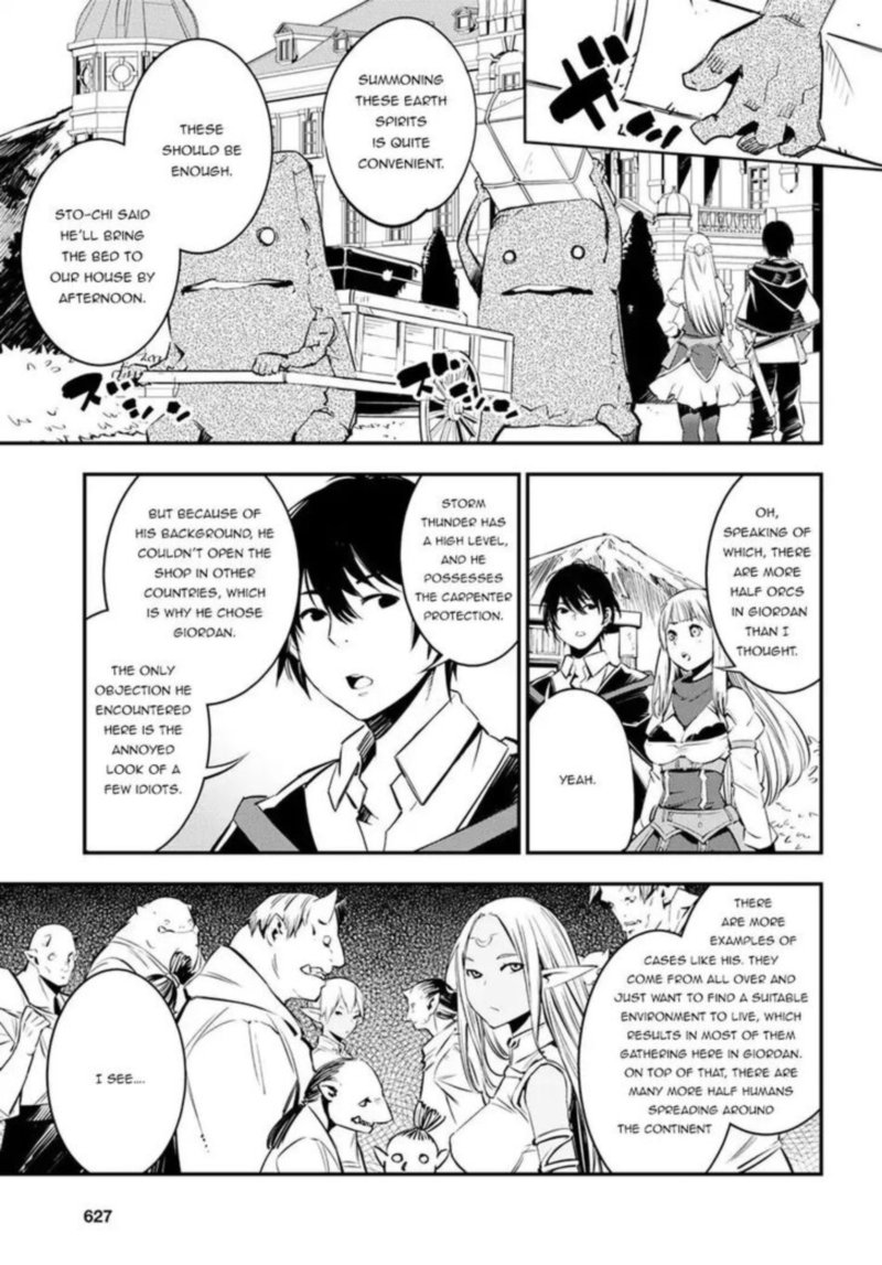 Shin No Nakama Janai To Yuusha No Party Wo Oidasareta Node 6 16