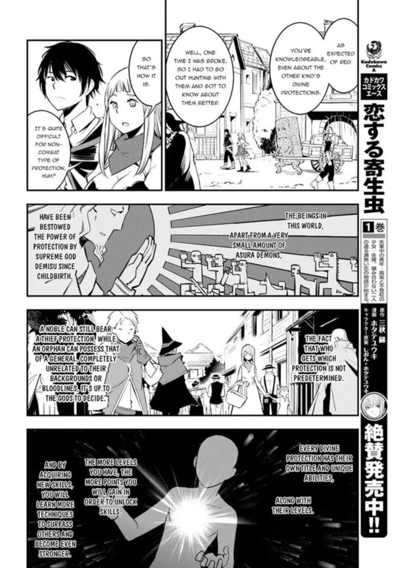 Shin No Nakama Janai To Yuusha No Party Wo Oidasareta Node 6 17