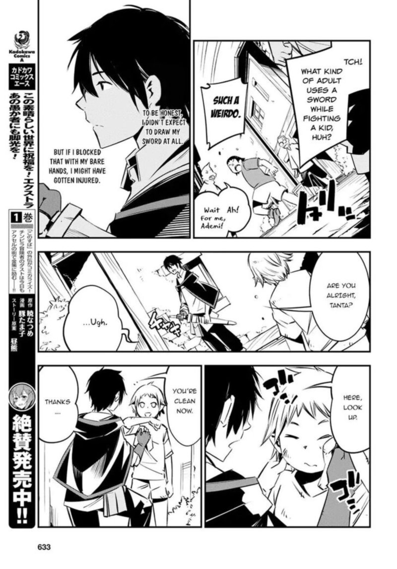 Shin No Nakama Janai To Yuusha No Party Wo Oidasareta Node 6 22