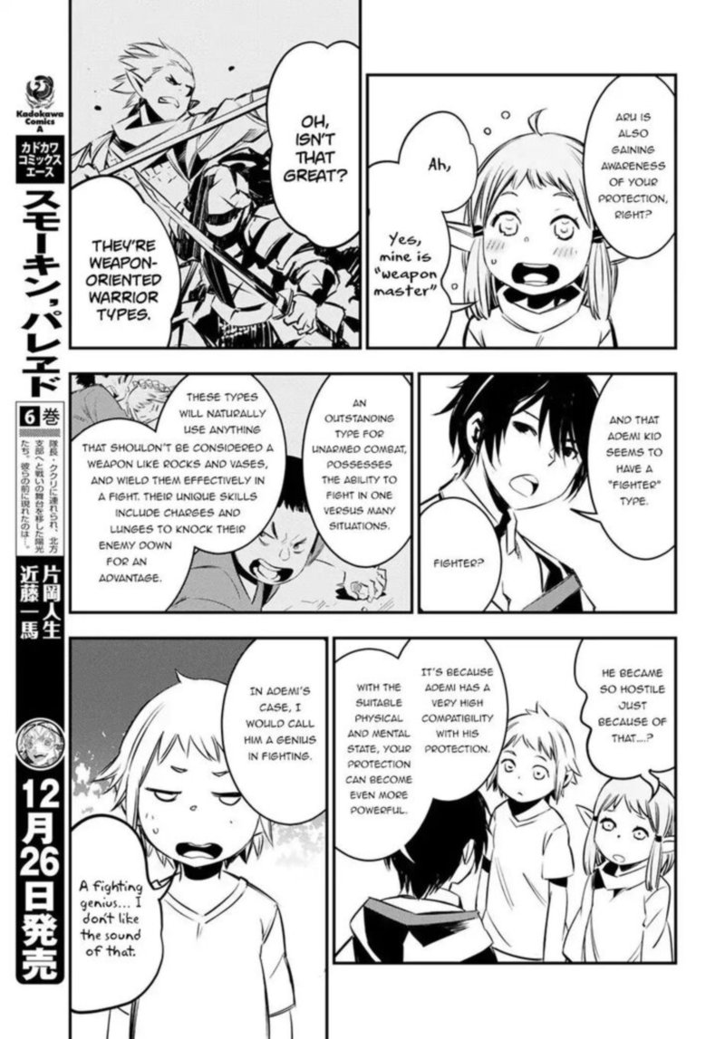 Shin No Nakama Janai To Yuusha No Party Wo Oidasareta Node 6 26