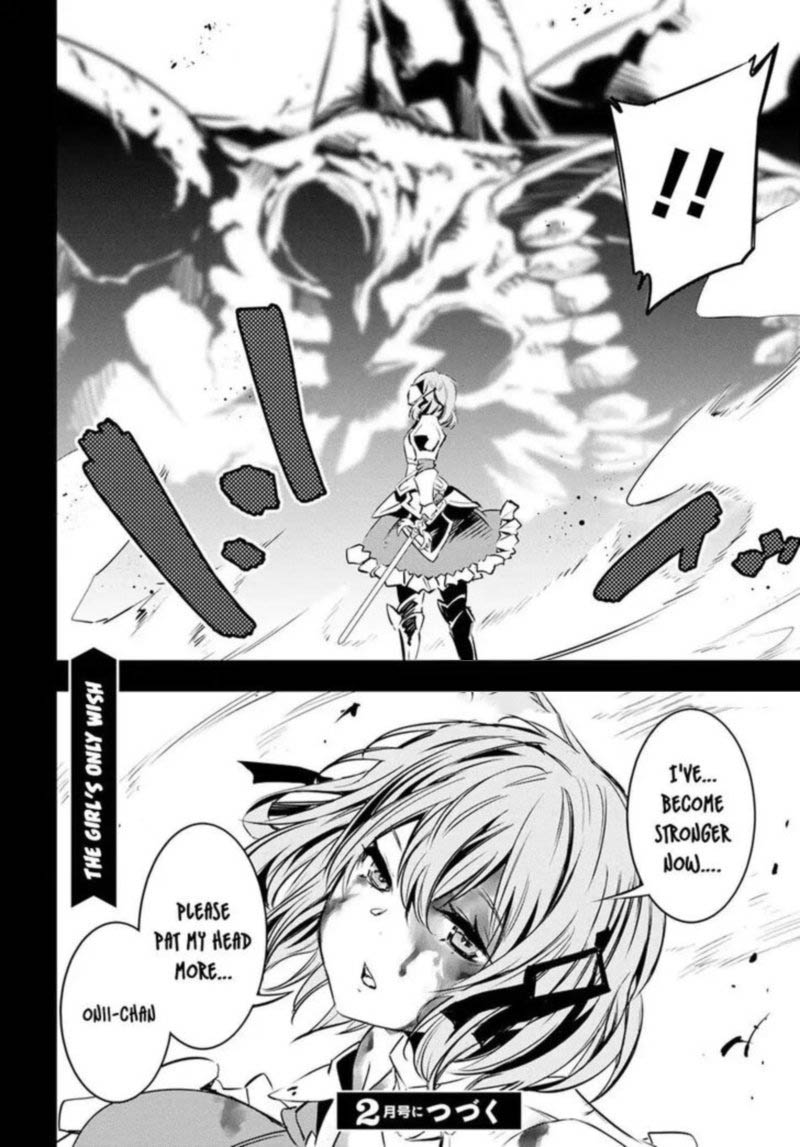 Shin No Nakama Janai To Yuusha No Party Wo Oidasareta Node 6 35