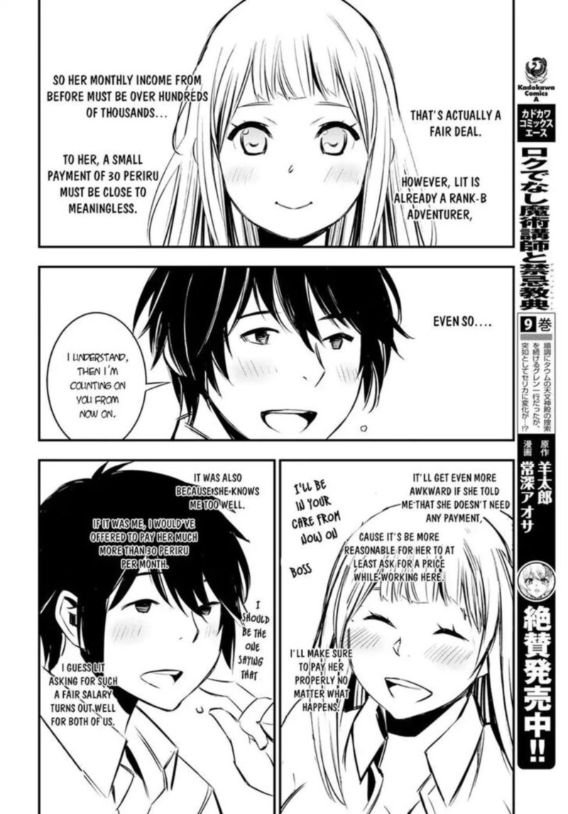 Shin No Nakama Janai To Yuusha No Party Wo Oidasareta Node 6 9