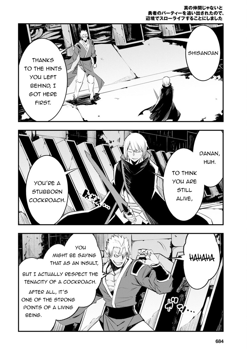 Shin No Nakama Janai To Yuusha No Party Wo Oidasareta Node 60 14