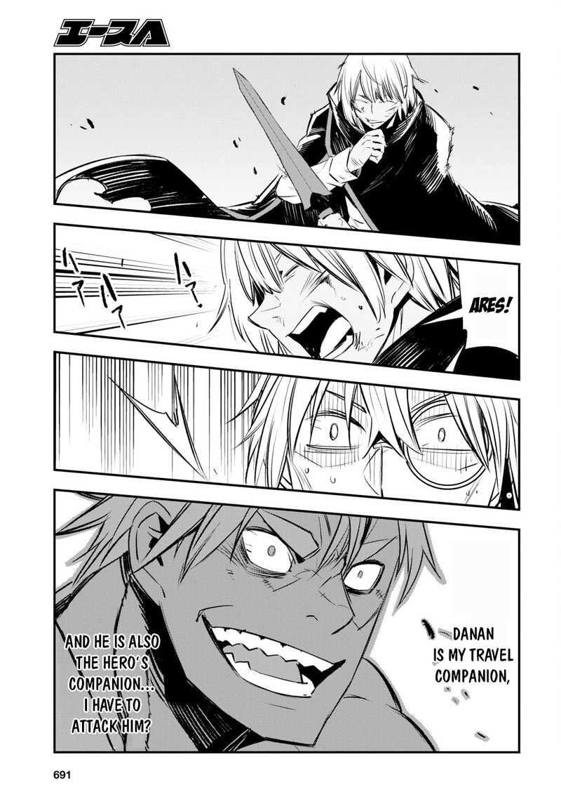 Shin No Nakama Janai To Yuusha No Party Wo Oidasareta Node 60 21