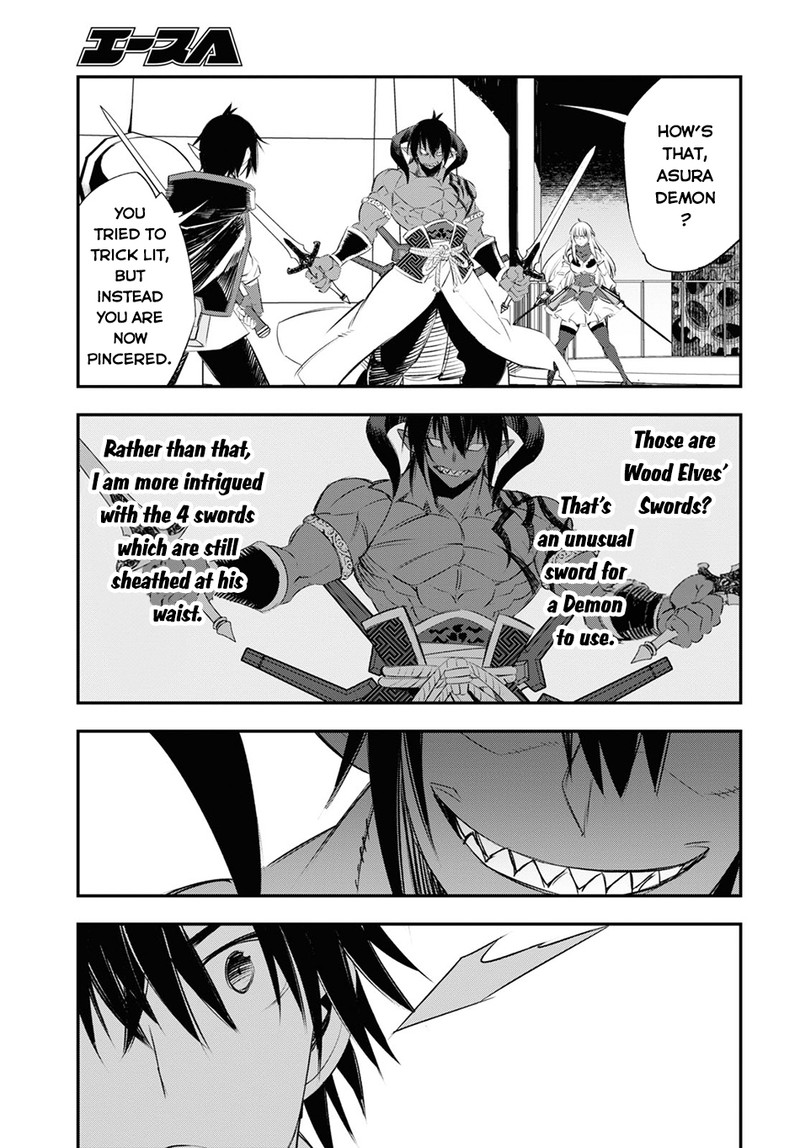 Shin No Nakama Janai To Yuusha No Party Wo Oidasareta Node 61 29